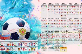 开云体育app-魔笛悠扬，阿联酋奏响狂想曲，2026世界杯淘汰赛强强对话全景纪实